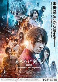 Rurouni Kenshin: The Final 2021 مترجم